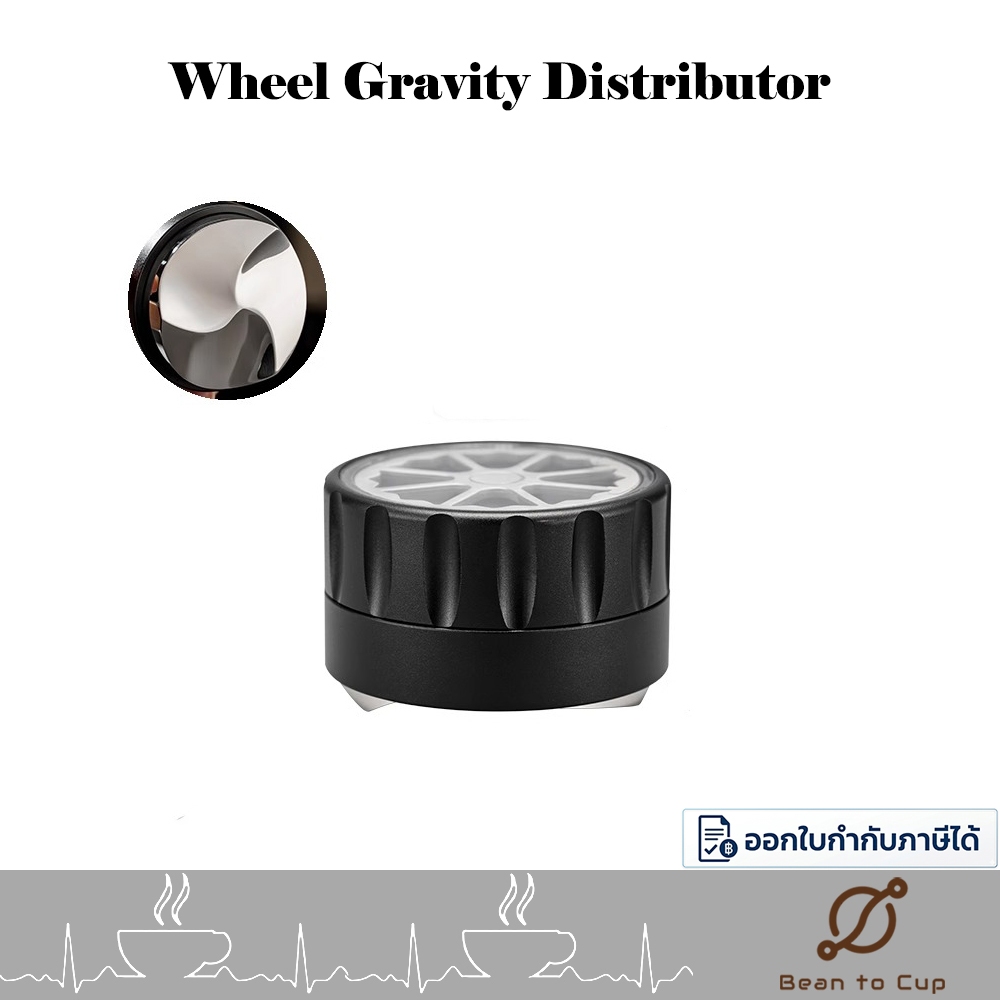 Wheel Gravity Distributor Black 58mm ที่เกลี่ยผงกาแฟให้เรียบ ปรับระดับอัตโนมัติตามแรงโน้มถ่วง 58mm