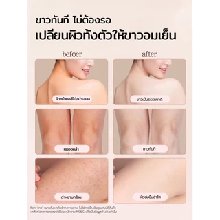 อึ้งมาก! ผิวขาวทันทีใน 1 วิ UHC โทนอัพครีม เนียนใสเป็นธรรมชาติ ไม่เป็นคราบ