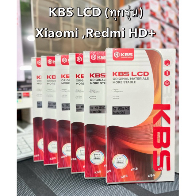 KBS LCD HD+ ,SCREEN FOR Xiaomi/redmi ทุกรุ่น ทัช+จอ แถมฟรีชุดไขควง