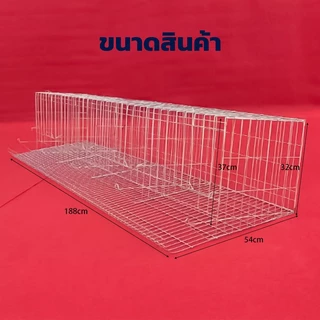 กรงตับไก่ไข่ สำหรับเลี้ยง16 ตัว มาพร้อมรางอาหารและฝาปิด วัสดุชุบสังกะสี ไม่บิดงอง่าย(พร้อมส่ง สต๊อคแน่น)ฟรีเคเบิ้ลไทร์