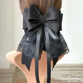 SALE คอลเลคชั่น เน็ตติดผม ผ้านำเข้า แบรนด์เทียร์ร่า