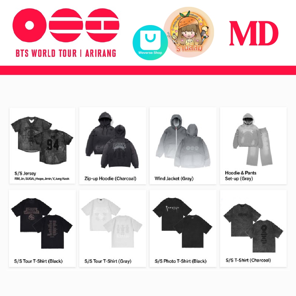 [PREรอบรี] BTS WORLD TOUR <ARIRANG> MD เสื้อJersey/T-Shirt/Wind Jacket/Zip-up Hoodie/Hoodie & Pants Set-up