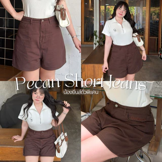 Pecan Short Jeans น้องยีนส์ถั่วพีแคน🤎🥥🥑 ยีนส์ขาสั้นสีน้ำตาล ยีนส์สาวอวบอ้วน | Geebeety