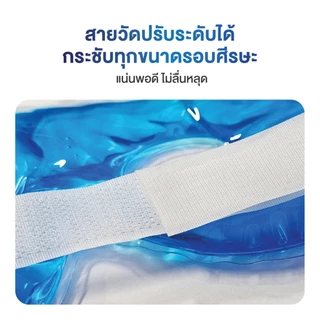 เอ็กซ์เตอร์ เจลเย็นร้อน ประคบรอบดวงตา เพิ่มความสดชื่น บรรเทาอาการบวม