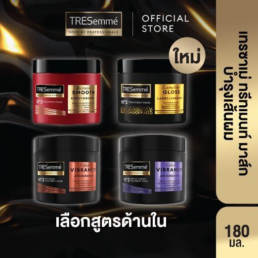 [เลือกสูตรได้]เทรซาเม่ มาส์ก แดง เคราติน สมูท เพื่อผมเรียบลื่น จัดทรงง่าย ไม่ดีด 180มล