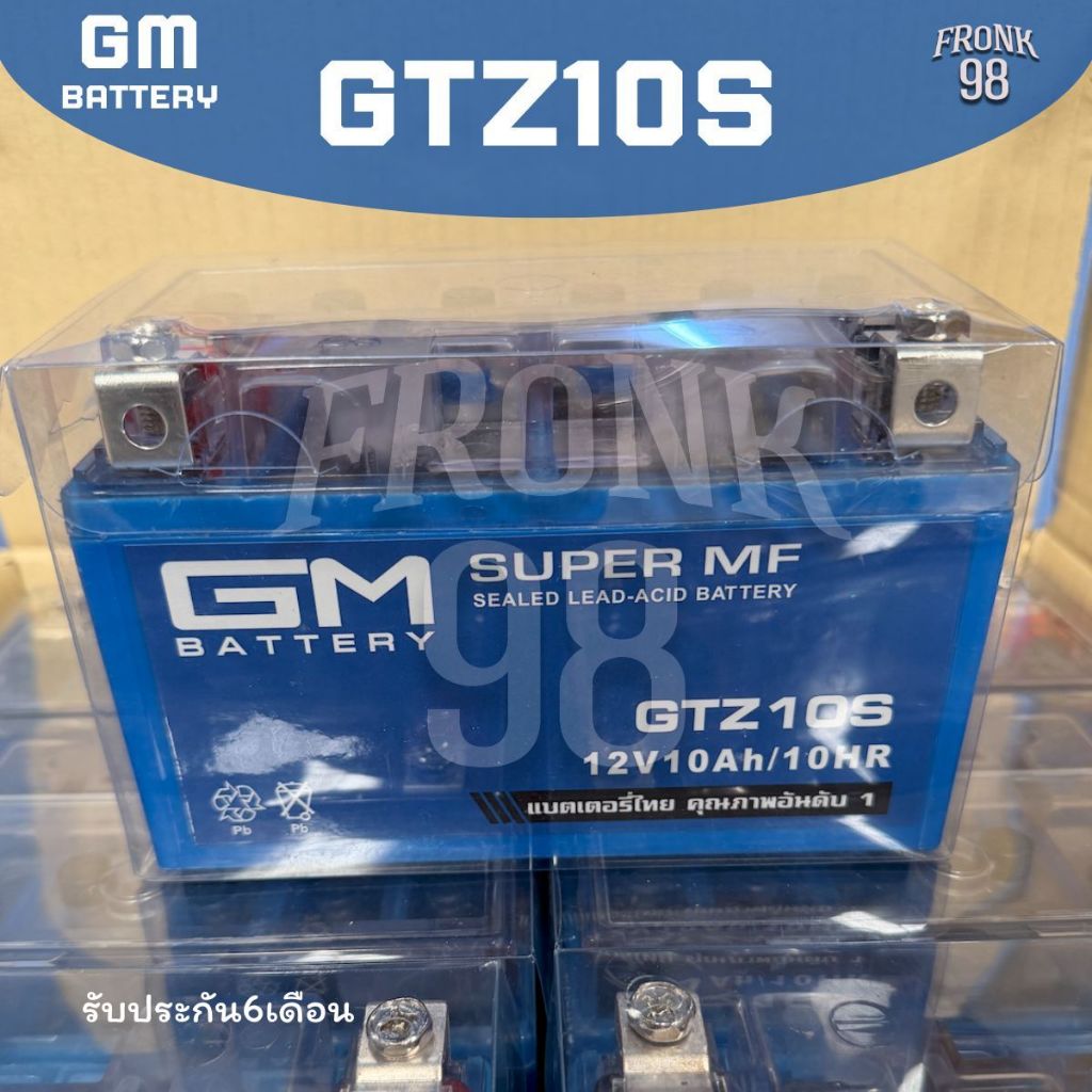 GM แบตเตอรี่ รุ่น GTZ10S (12V 10AH) แบบแห้ง (สำหรับรถจักรยานยนต์) : CBR600 , CBR650 , CBR929 , HORNE