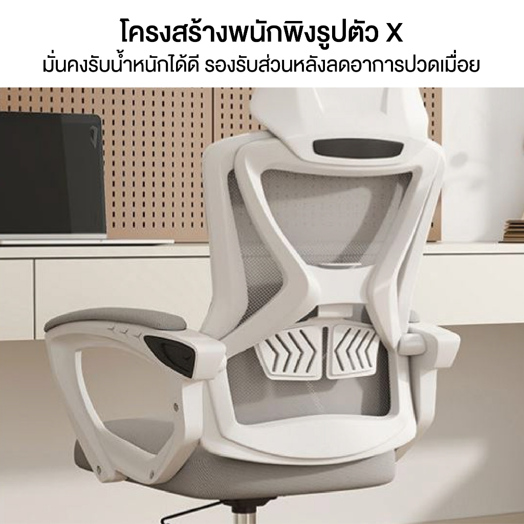 VENTO เก้าอี้เกมมิ่ง เก้าอี้ออฟฟิศ ปรับความสูงได้ เอียงได้ 150 องศา เก้าอี้คอมพิวเตอร์ สไตล์โมเดิร์น รูปที่ 2