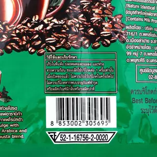 [ยกลัง12แพ็ค]อาราบัส สปีด กาแฟ 3in1 28ซอง *เลือกรสชาติได้* ของแท้รับตรงจากบริษัท