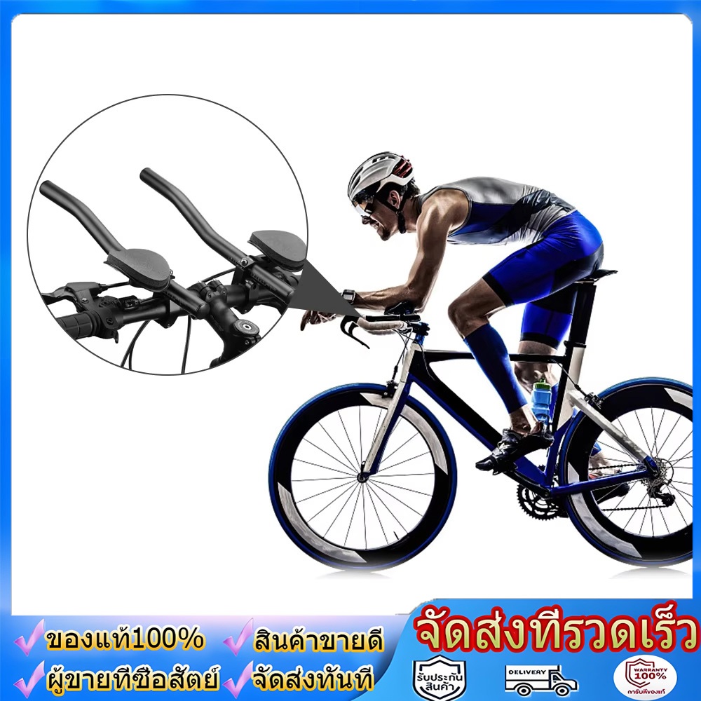 แฮนด์จักรยานเสือภูเขา,มือจับแยกท่ออุปกรณ์เสริมจักรยานไตรกีฬา