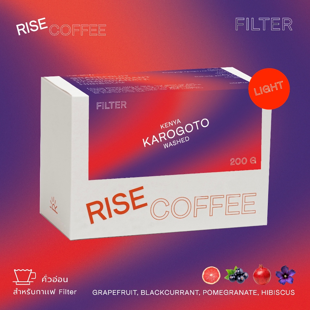 RISE COFFEE เมล็ดกาแฟคั่วอ่อน KENYA KAROGOTO - WASHED