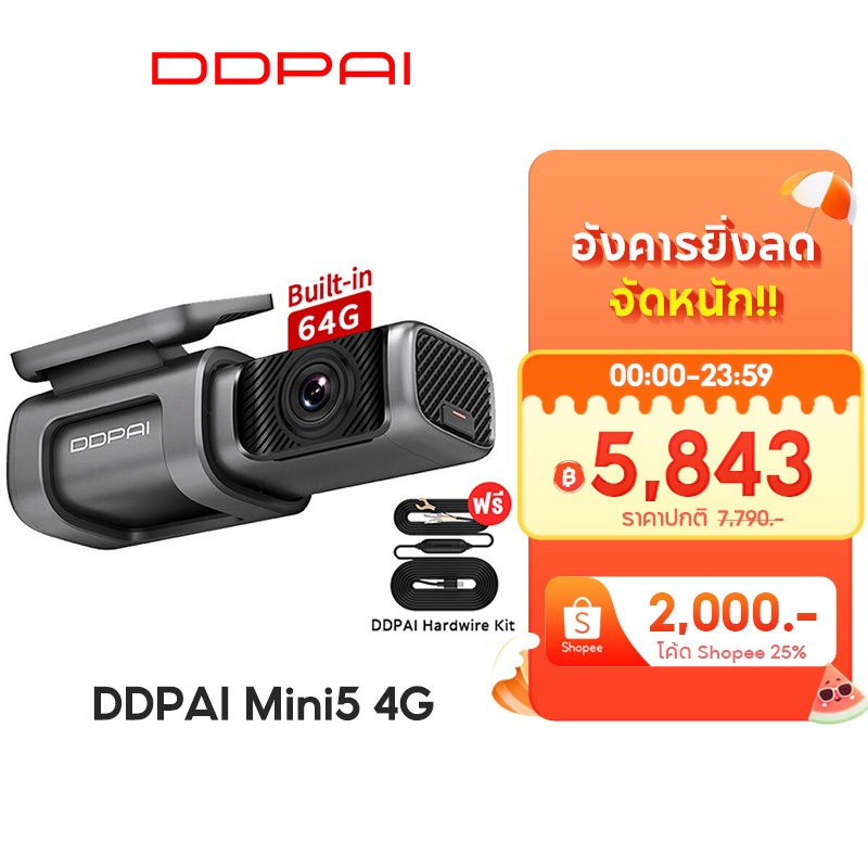 DDPAI Mini 5 4G Dash Cam 2160P 4K Ultra HD Car Camera กล้องติดรถยนต์ มาพร้อมกับหน่วยความจำ 64GB ควบค