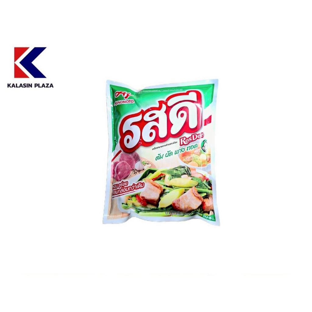 ผลปรุงรสตรารสดีRosDeeขนาด800กรัม