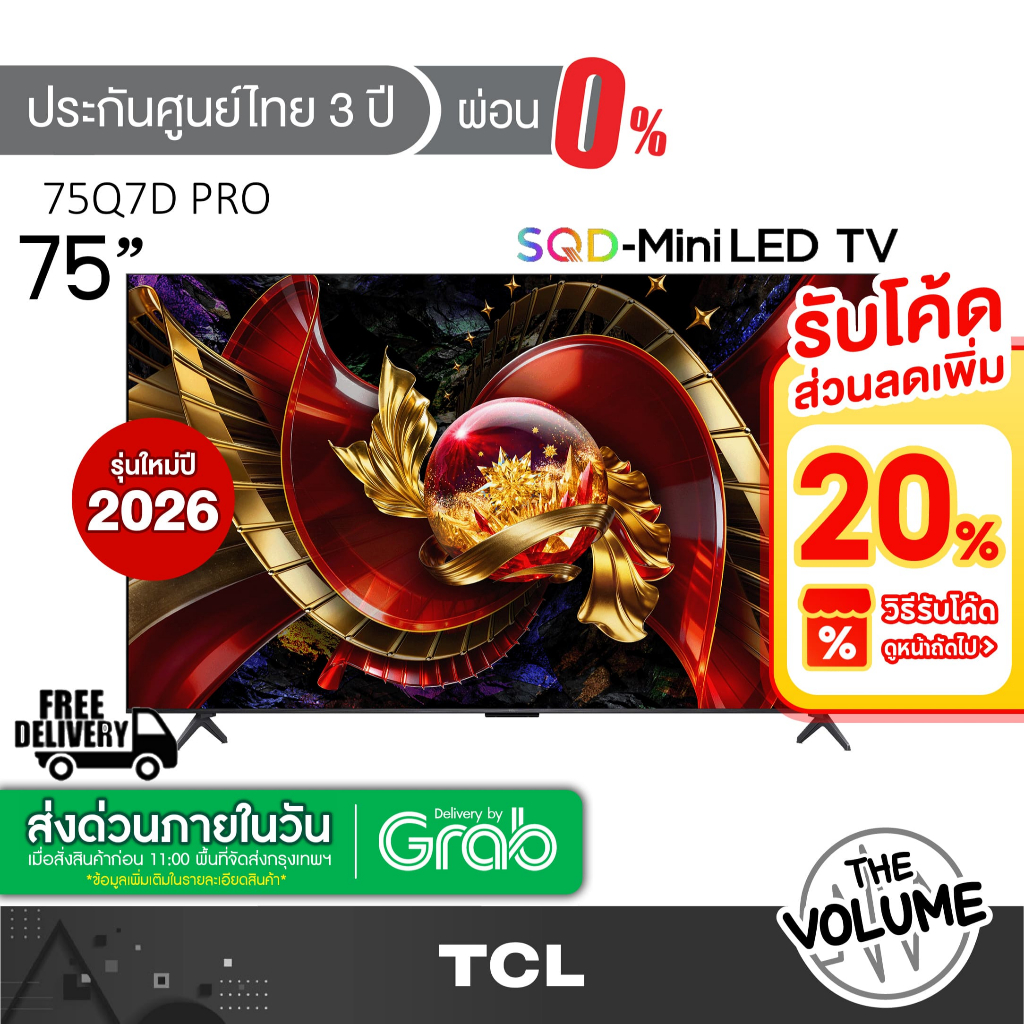 TCL รุ่น 75Q7D PRO (75") 4K SQD Mini QLED Google TV | 75Q7D PRO | Q7D PRO | รุ่นปี 2026