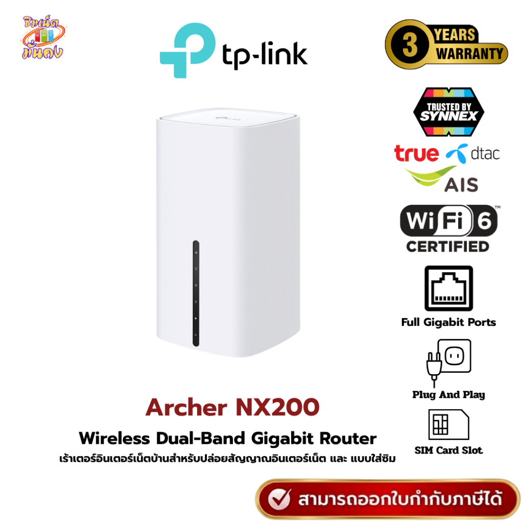 (มีส่งด่วน)  Tp-link Archer NX200 เราเตอร์ Dual-Band Wi-Fi 6 ความเร็วสูงสุด 4.6 Gbps