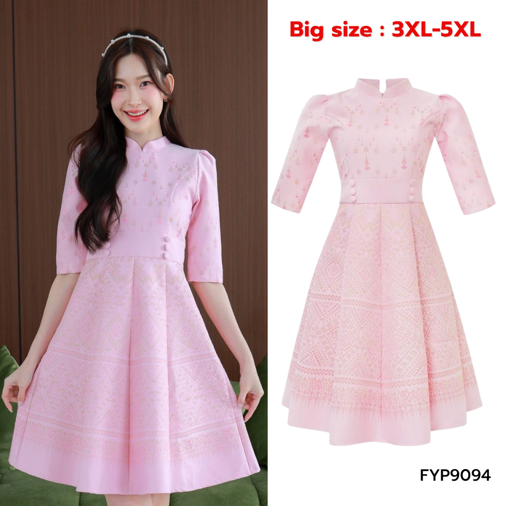 Big size : 3XL-5XL | เดรสลายไทยคอจีนแขนยาวศอก แต่งกระดุมด้านข้าง กระโปรงทรงบาน มีซับใน สีชมพู FYP909