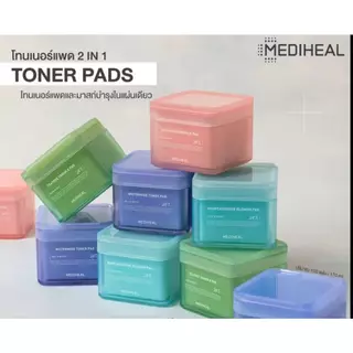 MDIHEAL Tner Pad ลดรอยสิว ปลอบประโลม เติมความชุ่มชื้น เติมความชุ่มฉ่ำ 100แผ่น ใช้ได้ทุกเช้-เย็น