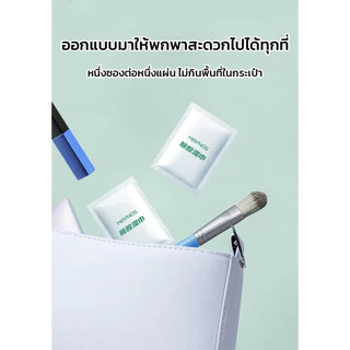 MAYNOS ผ้าเช็ดคราบกาว สูตรขจัดคราบฝังลึก สติ๊กเกอร์ติดรถ คราบกาวบนกระจก พลาสติก เช็ดง่าย