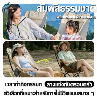 เก้าอี้ตั้งแคมป์กลางแจ้ง（2pcs）47*47*93cm รองรับน้ำหนักได้ดี อุปกรณ์แค้มปิ้ง ปิคนิค ตกปลา ที่เก็บพับได้ กระเป๋าเก็บของฟร