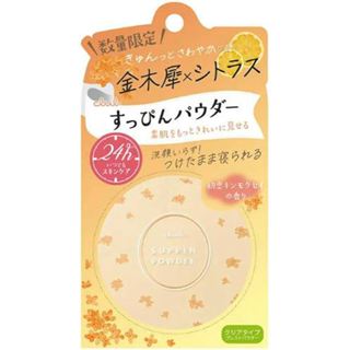 CLUB SUPPIN POWDER C (FRAGRANCE OF FRAGRANT OLIVE) คลับ ซุปป…