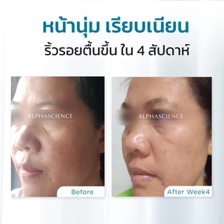 ALPHASCIENCE TANNIC [CF] SERUM เซรั่มวิตซี ลดริ้วรอย หยุดอายุผิว เรียบเนียนกระจ่างใส