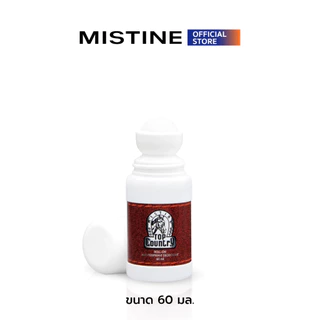 MISTINE TOP COUNTRY ROLL ON โรลออนระงับกลิ่นกาย