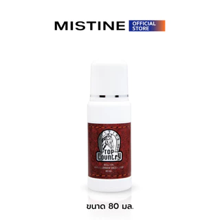 MISTINE TOP COUNTRY ROLL ON โรลออนระงับกลิ่นกาย