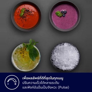 Electrolux เครื่องปั่น ความเร็ว 5 ระดับ กำลังไฟ 1000 วัตต์ UltimateTaste 300 รุ่น E3TB1-411S