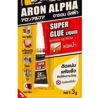 ARON ALPHA กาว ซูเปอร์กลู ชนิดน้ำ และ ชนิดเจล ขนาด 3 กรัม ติดแน่น แห้งเร็ว เนื้อกาวใส ไม่ทิ้งคราบ