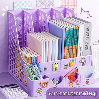 Joy ชั้นวางหนังสือ 4ช่อง ที่ใส่กระดาษA4 จัดระเบียบ เอกสาร ใส่เครื่องเขียนได้ แถมสติกเกอร์ แข็งแรง ทนทาน กล่องใส่แฟ้ม