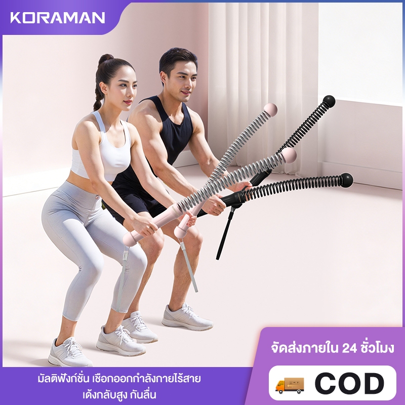 เชือกรบไร้สาย สแตนเลส Rebound Gym Battle Rope ฟิตเนสจับบาร์ไม่ลื่น ทนทาน แขนเชือกออกกําลังกายที่บ้าน