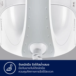 Electrolux เตารีดแห้ง กำลังไฟ 1300 วัตต์ EasyLine รุ่น EDI1014 สีขาว-เขียว