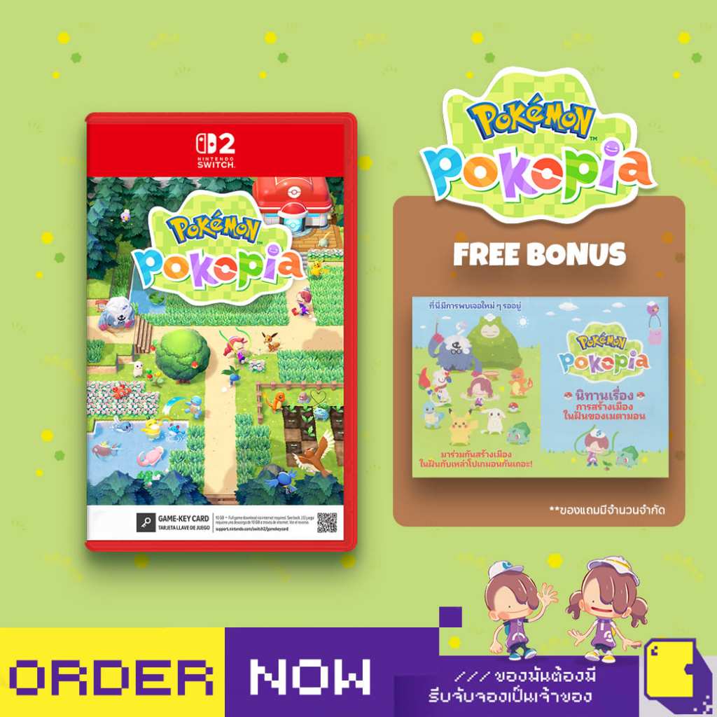 [+..••] พร้อมส่ง | NS2 POKEMON POKOPIA (เกม Nintendo Switch™🎮)