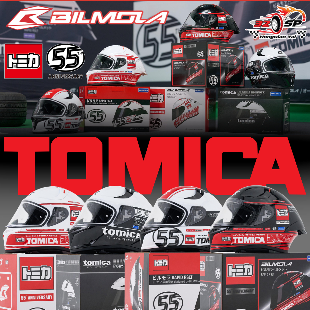 แถมฟรีชิลด์ดำ!! หมวกกันน็อค Bilmola x TOMICA 55th Limited Edition!! 320SP.วงเวียนใหญ่!!