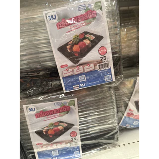 ST5 ซูชิ พร้อมฝา13.5x22x4 ซม. ถาดอาหาร 1 ช่อง พร้อมฝา 25 ชุด