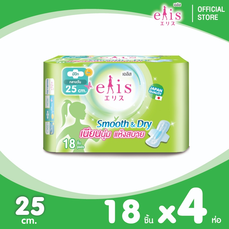 [แพ็ก 4 ห่อ] Elis Smooth & Dry JP 25cm ผ้าอนามัยเอลิส สมูทแอนด์ดราย ขนาด 25 ซม. แบบกลางวัน Smooth & Dry 25cm 18 ชิ้น