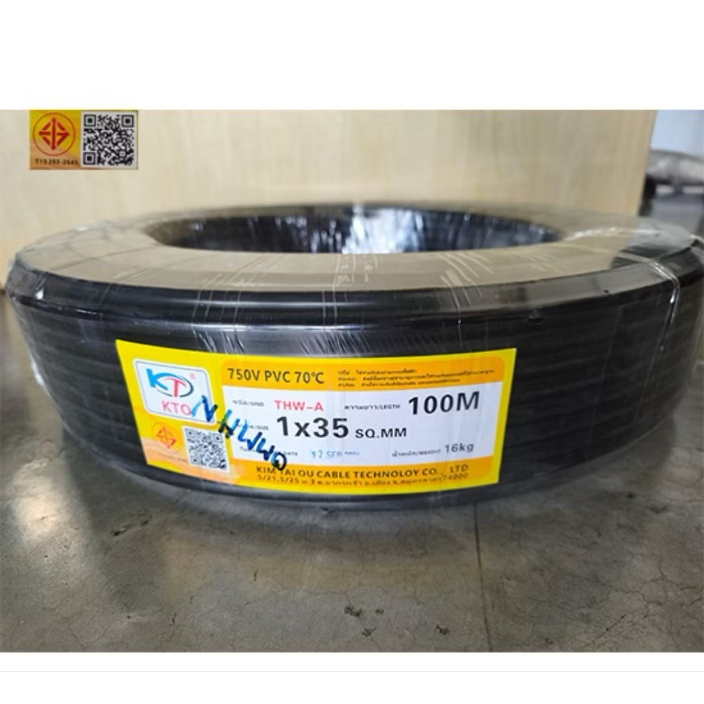 สายไฟ Thw-a 35 อลูมิเนียม สายเดี่ยวอลูมิเนียม KTO  ม้วน 100 เมตร สีดำ