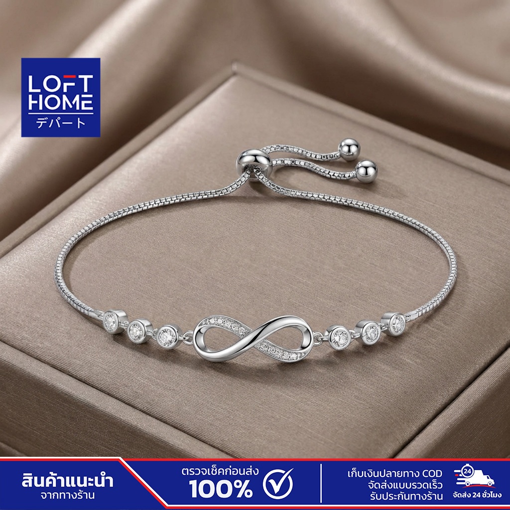 Infinity Class Bracelet กำไลเงินอินฟินิตี้ ลุคผู้ดี ดูดีทุกมุม