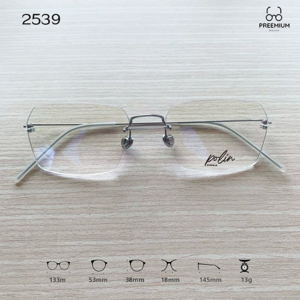 Polin  กรอบแว่นกรอบเจาะ ไร้กรอบ รุ่น 2539 เนื้อวัสดุไทเทเนียม ยืดหยุ่น ไม่หัก