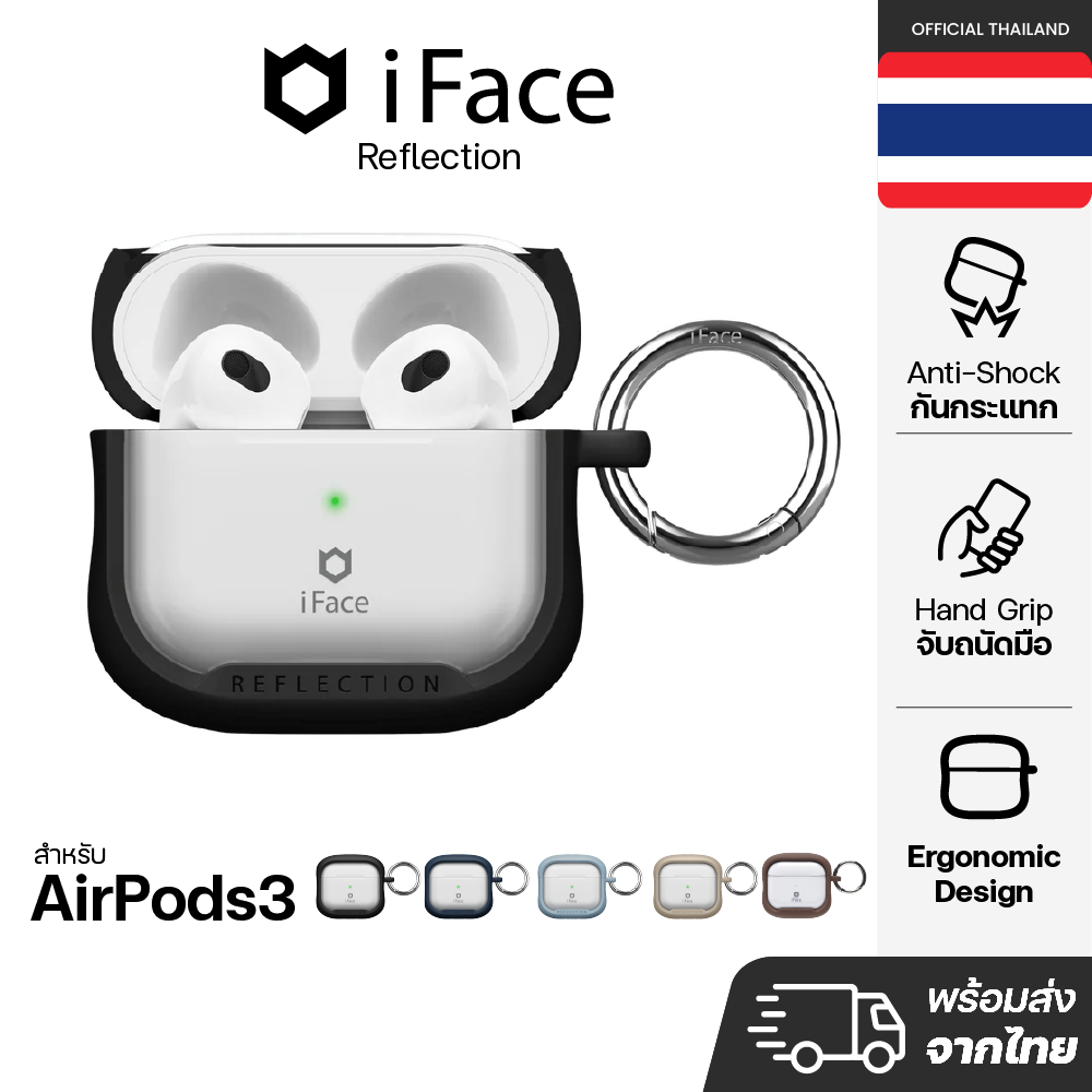 iFace Reflection เคส สำหรับ AirPods3