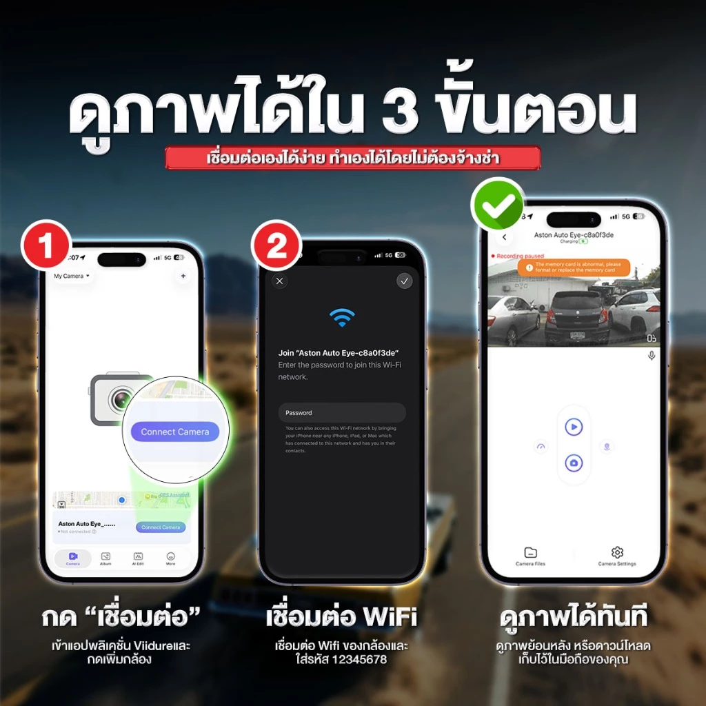 [ถูกสุด] Aston Auto Eye Wifi กล้องติดรถยนต์ ชัดFHD มี WIFI กล้องหน้าติดรถยนต์ รับประกันสินค้า 1 ปี thumbnail 4