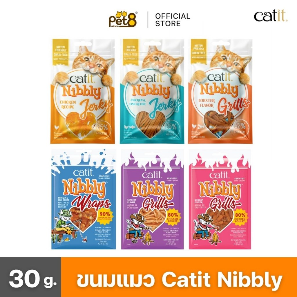 PET8 (KC) ขนมแมว ไก่สไลค์ ไก่ฉีก และปลา สำหรับน้องแมว ขนาด 30 กรัม