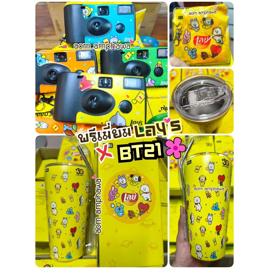 🎯New #พร้อมส่ง‼️🌼~ พรีเมี่ยม Lay's 𝘅 BT21 🍣🥔🍭#ลาย BT21 #พรีเมี่ยม 7-eleven #ลิขสิทธิ์แท้ 💯%
