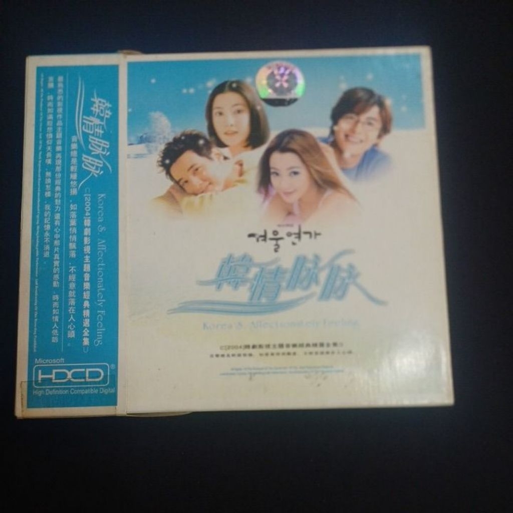 Cd ซีดีเพลงเกาหลี รวมเพลงเกาหลี [2CD/ Gold Disc]**