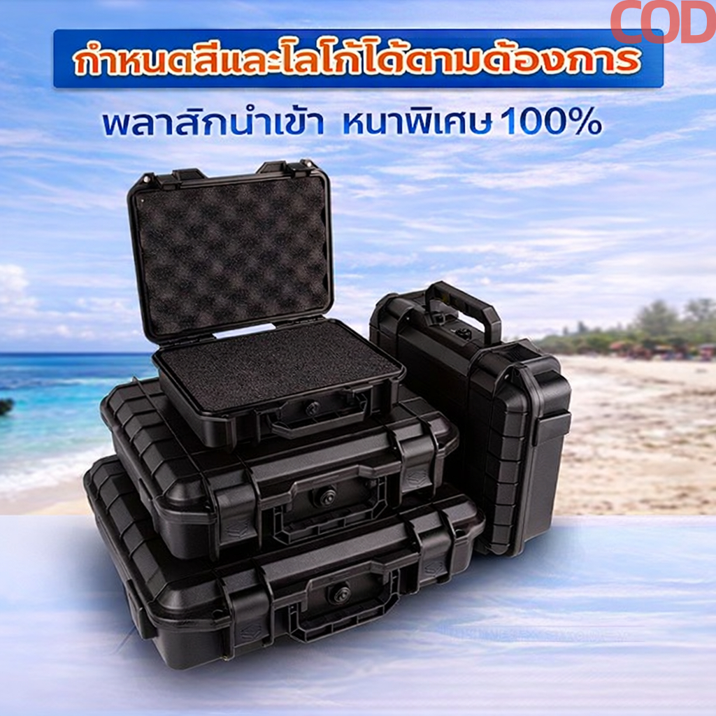 กล่องเครื่องมือ มัลติฟังก์ชัน กันน้ำ กันชื้น กันกระแทก ทนทาน แข็งแรง ปรับแต่งช่องได้ สำหรับช่างและอุปกรณ์อิเล็กทรอนิกส์ ราคา ถูกที่สุด ดีลบีเคเค แกลเลอรีภาพที่ 3
