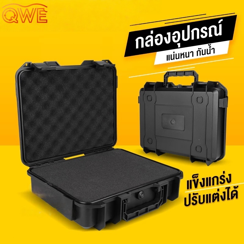 กล่องเครื่องมือ มัลติฟังก์ชัน กันน้ำ กันชื้น กันกระแทก ทนทาน แข็งแรง ปรับแต่งช่องได้ สำหรับช่างและอุปกรณ์อิเล็กทรอนิกส์ ราคา ถูกที่สุด ดีลบีเคเค แกลเลอรีภาพที่ 2