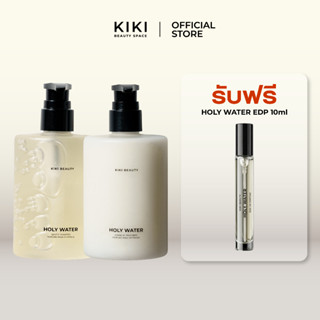 KB Bundle: HOLY WATER Hair Care