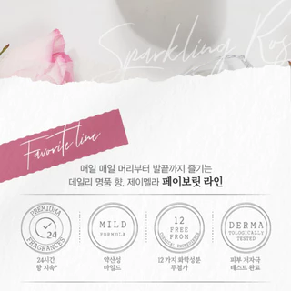 [Special Offer] [โปรลับ] JMELLA in France Sparkling Rose Hair Treatment 500ml
