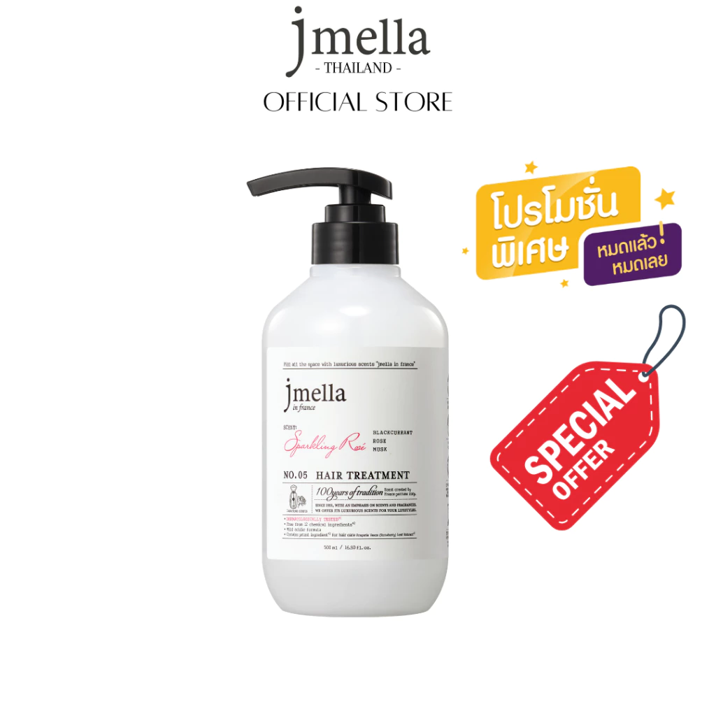 [Special Offer] [โปรลับ] JMELLA in France Sparkling Rose Hair Treatment 500ml