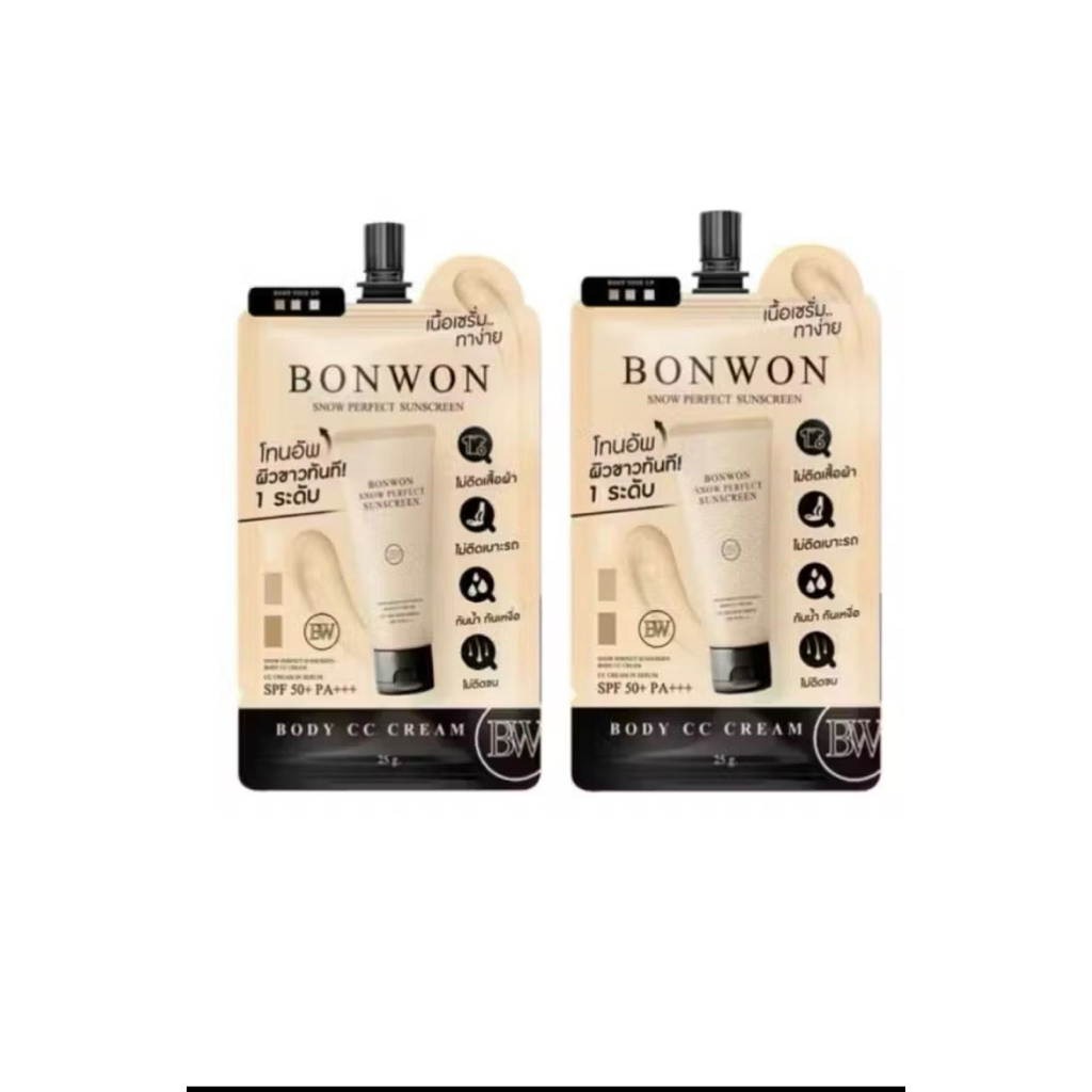 กล่อง6ซอง ฝาดำ)กันแดดบอนวอน Bonwon Sunscree50PA+++