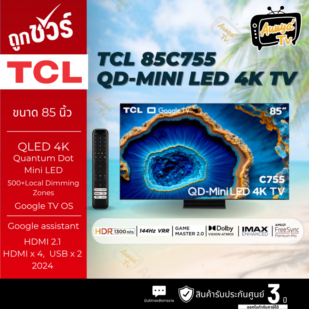 TCL TV MINI LED 85 นิ้ว TCL (4K, MINI LED, GOOGLE TV) รุ่น 85C755
